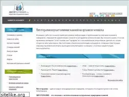 Sites similar to litoterapy.ru