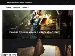 Sites similar to litpr.ru