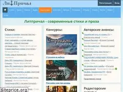 Sites similar to litprichal.ru