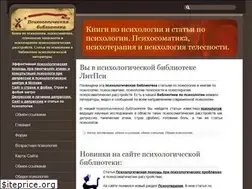 Sites similar to litpsy.ru