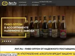 Sites similar to litra-beer.ru