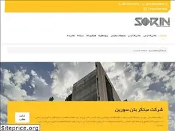 Sites similar to litracon.ir