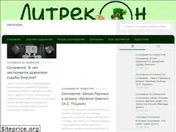Sites similar to litrekon.ru