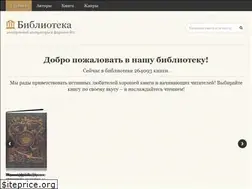 Sites similar to litresp.ru