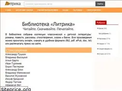 Sites similar to litrika.ru