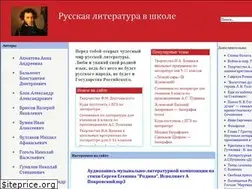 Sites similar to litrusia.ru