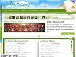 Sites similar to litsait.ru