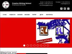 Sites similar to litschool.pro