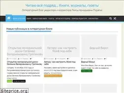 Sites similar to litsite.ru