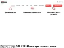 Sites similar to litstone.ru