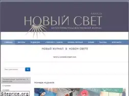 Sites similar to litsvet.com