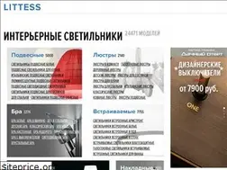 Sites similar to littess.ru