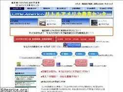 Sites similar to little-am.com