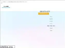 Sites similar to little-angel.biz