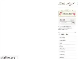 Sites similar to little-angel.jp
