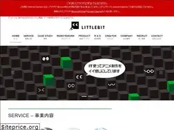 Sites similar to little-bit.jp