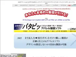 Sites similar to little-hip.com