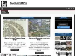 Sites similar to little-histories.org