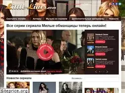 Sites similar to little-liars.com