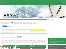 Sites similar to little-my.com