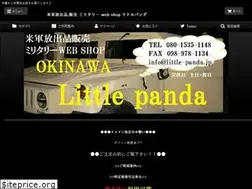 Sites similar to little-panda.jp