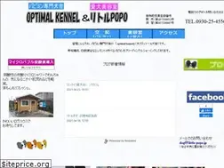 Sites similar to little-popo.jp