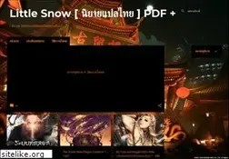 Sites similar to little-snow36.blogspot.com