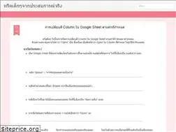 Sites similar to little-tricks.blogspot.com