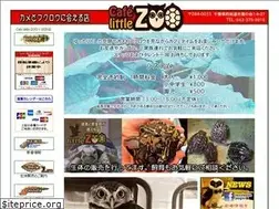Sites similar to little-zoo.jp
