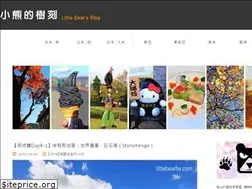 Sites similar to littlebeartw.com