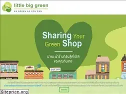 Sites similar to littlebiggreen.co
