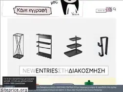 Sites similar to littlebigthings.gr