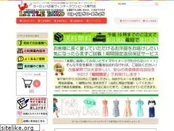 Sites similar to littlebird.co.jp