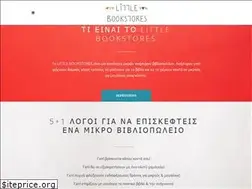Sites similar to littlebookstores.gr