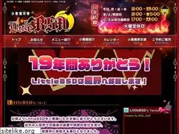 Sites similar to littlebsd.com