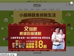 Sites similar to littlecook.com.tw