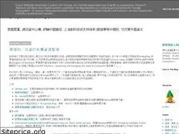 Sites similar to littledwarfhk.blogspot.com