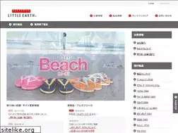 Sites similar to littleearth.co.jp