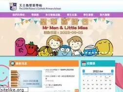 Sites similar to littleflowerschool.edu.hk
