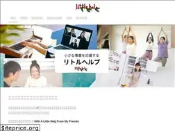 Sites similar to littlehelp.jp