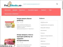 Sites similar to littlehuman.ru
