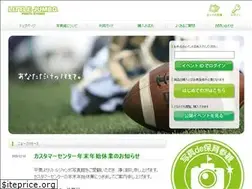 Sites similar to littlejumbo-photo.net