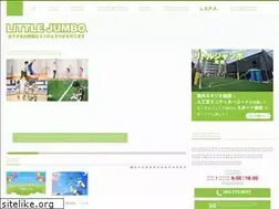 Sites similar to littlejumbo.jp