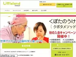 Sites similar to littleland.jp