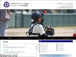 Sites similar to littleleague-kyushu.com