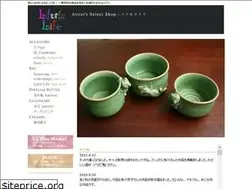 Sites similar to littlelife-ie.com