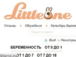 Sites similar to littleone.com