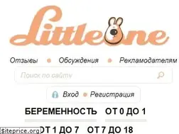 Sites similar to littleone.ru