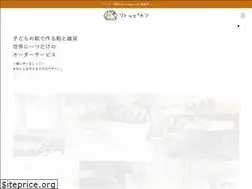 Sites similar to littlepicasso.jp