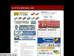 Sites similar to littlepine.jp